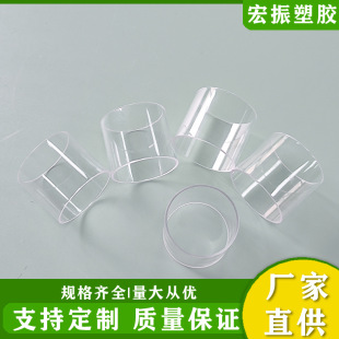 Factory Direct Sales Pc Toy Support Tube Pc Hardware Accessories Tube Bracket Tube Pc Can Be Customized