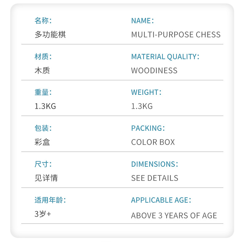 跨境折叠弹弹棋国际象棋亲子双人对战桌游弹射棋木质制多功能棋盘详情7