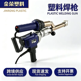 热风枪;储罐;电镀设备