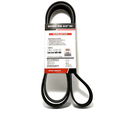 belt, universal – Belt