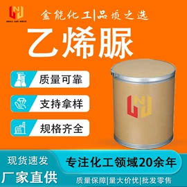 乳化剂;润滑油添加剂;其他胺