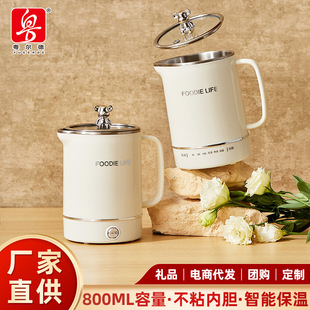 Yuerde Direct Supply Multifunctional 304 Stainless Steel Electric Hot Water Cup Office Automatic Insulated Water Cup Dropshipping