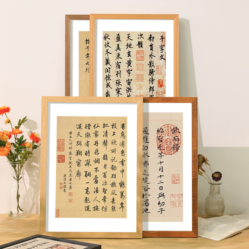 Hard Pen Calligraphy Work Paper Framed A3 Picture Frame Framed Brush Calligraphy and Painting Solid Wood Photo Frame Table A4 Display Frame Hard Pen Calligraphy Work Paper Framed A3 Picture Frame Framed Brush Calligraphy and Painting Solid Wood Photo Frame Table A4 Display Frame