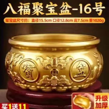 卸売真鍮元宝水晶冷蔵庫米筒リビングルーム店舗八方来財招財置物宝箱銅製|undefined