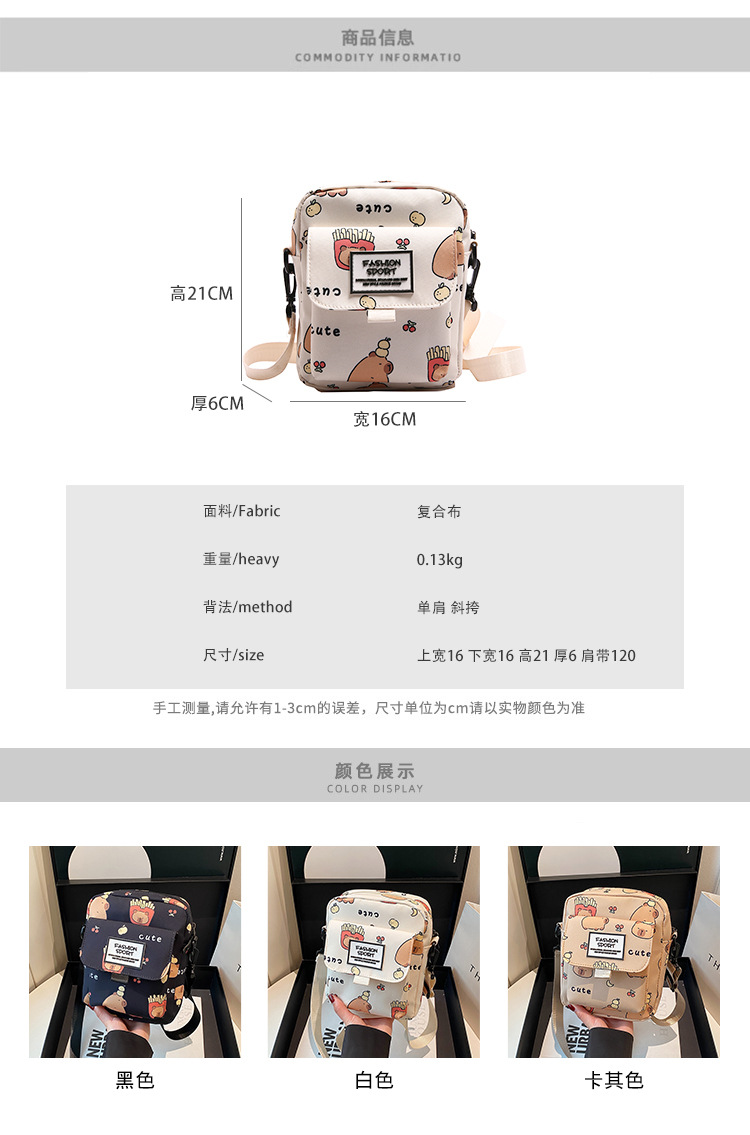 Cartoon animal print, many pockets, few bags, single-shoulder bag for girls, large capacity, cute graffiti, lightweight schoolbag for primary and middle school students details Picture