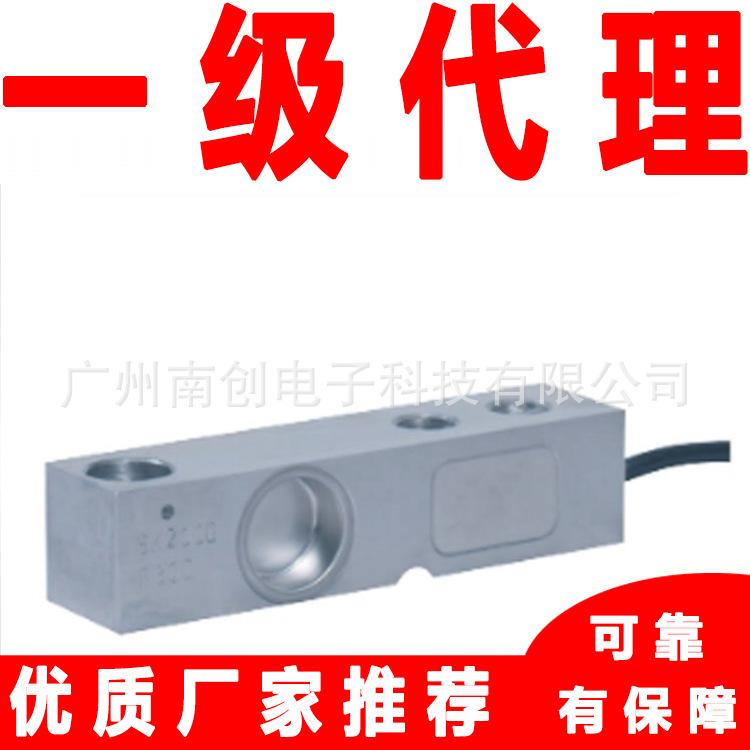 Scaime称重传感器SK30X-300kg SK30X-500kg C3/C6 CH 10e 6-W TR