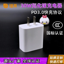 ��Ҏ3C�J�C�����PD30Wֱ���֙C�����5V3A9V3A12V1.5A 15V2A���