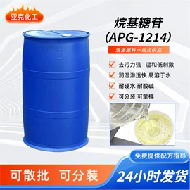 洗涤剂;其他活性剂;乳化剂