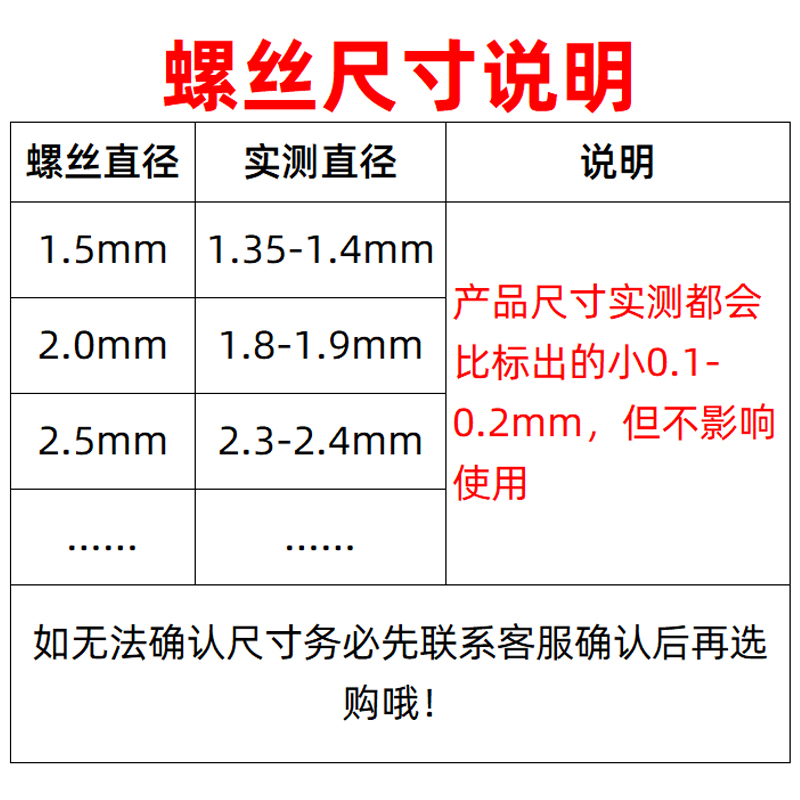 ✅游标卡尺片螺丝紧固螺钉铜片紧定螺丝量具配件压板尾部定位挡件
