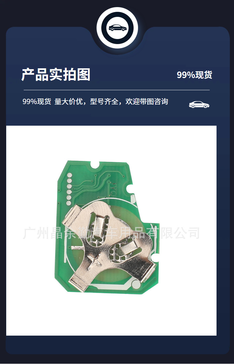 HYQ12BDM suitable for 3-key Toyota Camry straight board remote control key 315mhz chip H/Gchip