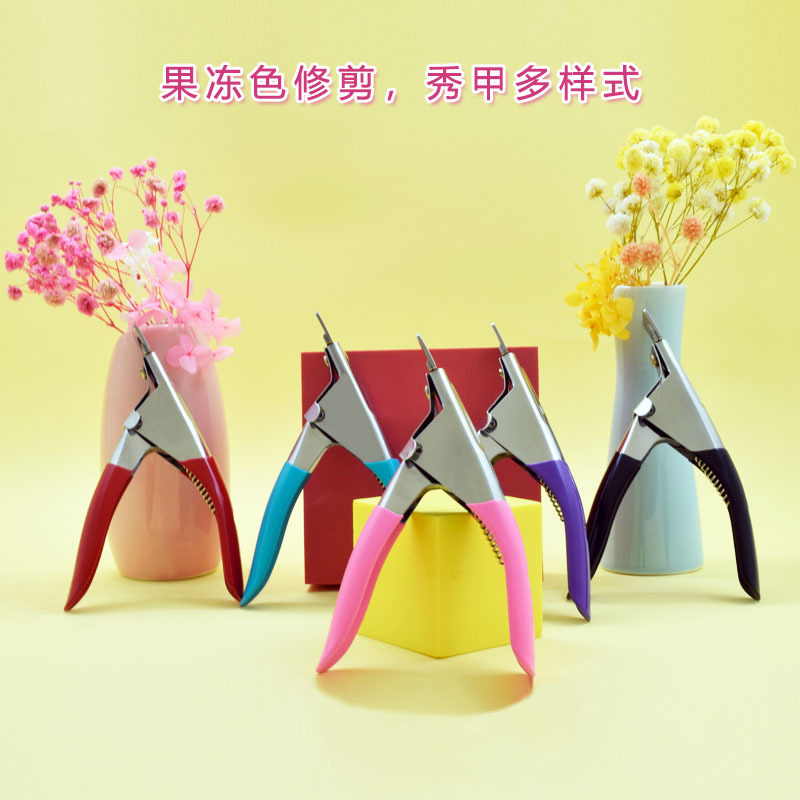 Tijeras planas para uñas, U-shape, manicura profesional