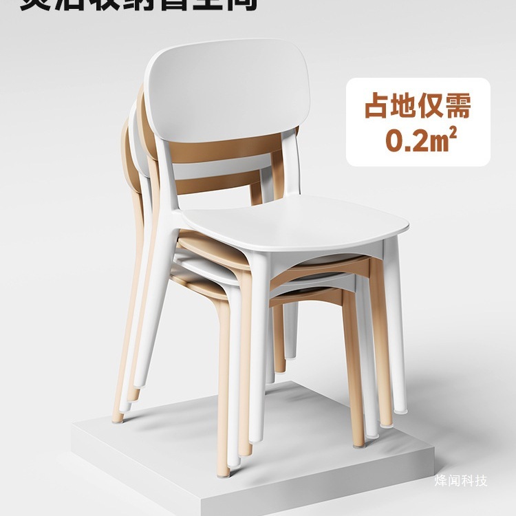 塑料椅子加厚家用餐椅靠背椅餐桌椅出租房用新款商用餐厅吃饭凳子|undefined