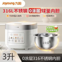 适用九阳电饭煲F-30F335L家用3升0涂层316不锈钢电饭锅多功能饭煲