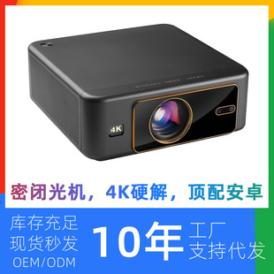 Cross-border hot top with Android projector U002 airtight optical machine 4K full HD home theater new hotel