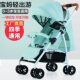 Children's stroller lightweight one-button folding two-way sitting can lie high landscape baby stroller shock absorber bb cart