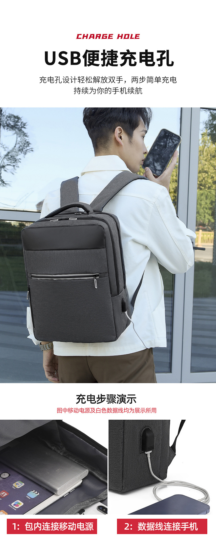 Cross-border business backpack, men's USB fashionable casual backpack, large-capacity travel bag, computer backpack, women's backpack undefined