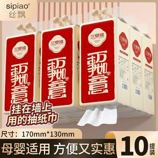 Hanging Paper Towels 2280 Sheets Thickeneded Napkins Affordable Whole Box Wholesale 10 Packs Student Toilet Paper Toilet Paper