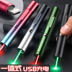 レーザーポインター、販売用模型、充電式レーザーポインター、緑色レーザーポインター、指示棒、高輝度レーザーポインター