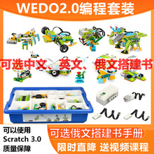 wedo2.0���ݘ���45300 wedo���̙C���� wedo�̾� wedo늙C ���C
