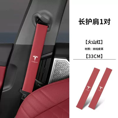 Suitable for Tesla Model3/X/Y Seat belt shoulder pad - original-car-color-leather-seatbelt-shoulder-pads-33cm-volcanic-red-1-pair-standard