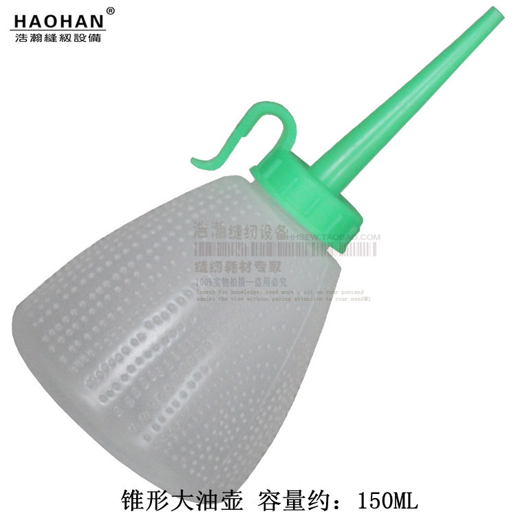 锥形大油壶_副本