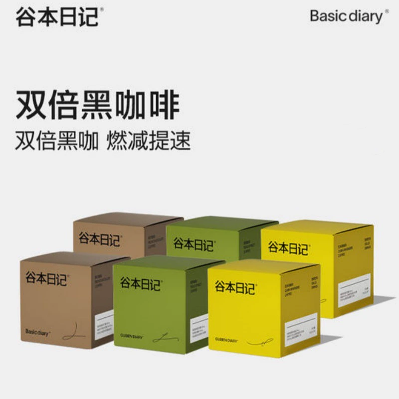 Guben Diary чистый черный кофе в порошке против горения Американский растворимый 0 без сахара эссенция для фитнеса натуральные товары студенческий освежающий 2 г * 10