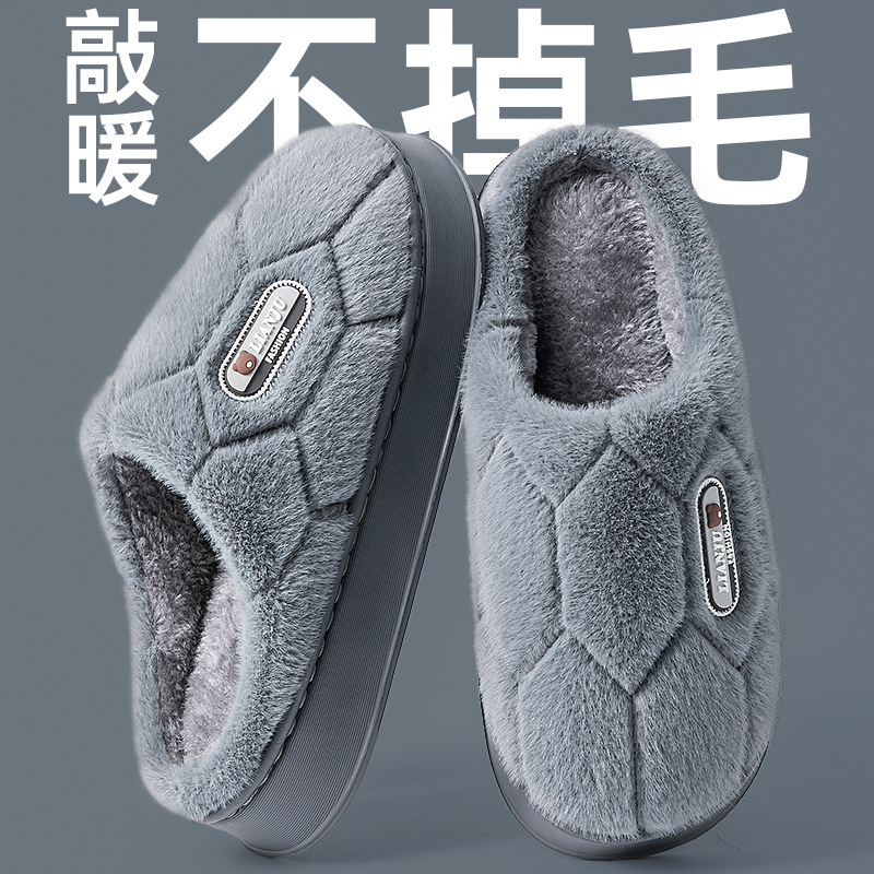厚底大码棉拖鞋男款秋冬季2025新款居家室内不臭脚毛毛绒保暖棉拖|undefined
