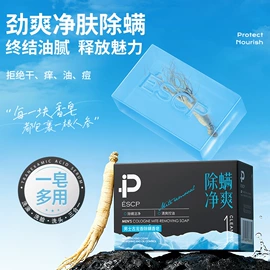 化妆水爽肤水;面霜;液态精华