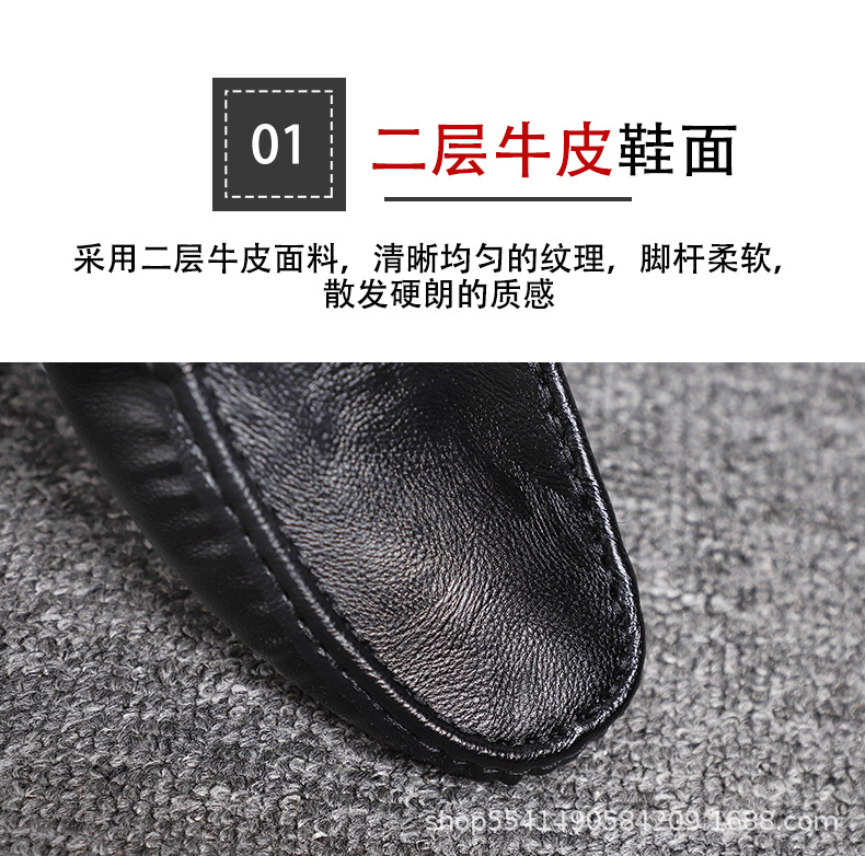 9皮鞋男款_07.jpg