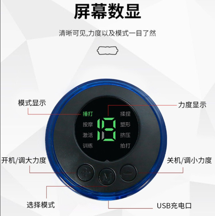 頚椎電動マッサージ器携帯肩口パルス理学療法器頚椎マッサージ貼付EMS知能ミニ貼付|undefined