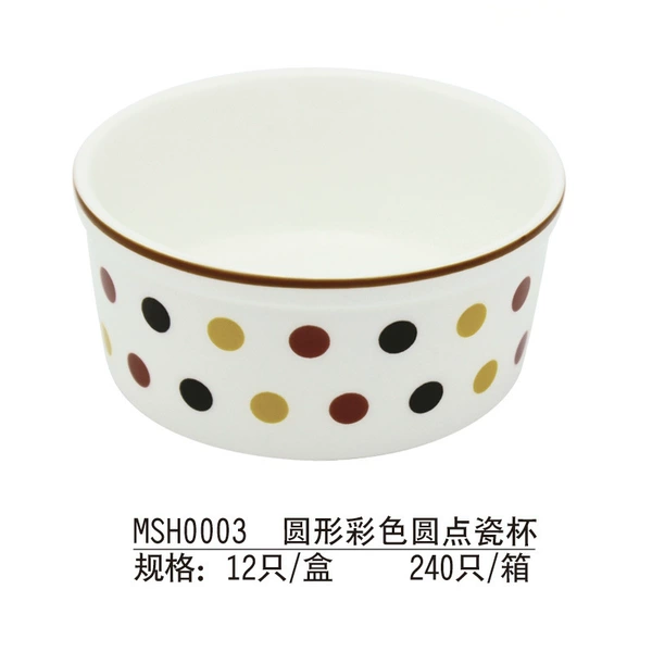 [圆形彩色圆点杯]