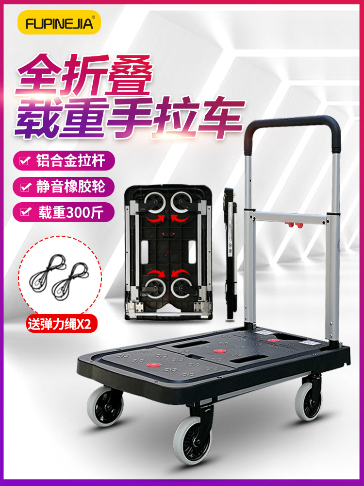Folding Hand Truck Portable Aluminum Platform Cart Home Use Pull Cart Moving Carrying Heavy Load Pulling Cargo Trailer Small Cart