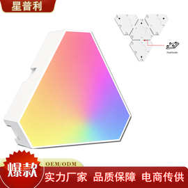 跨境热销现货rgb幻彩氛围led装饰灯电竞背景墙拾音拼接智能奇光板