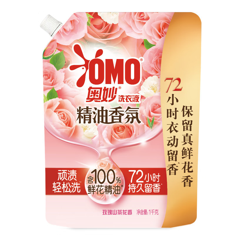 奥妙精油香护洗衣液1.9kg /1kg/2kg香氛玫瑰幽莲持久留香洁净去顽|undefined
