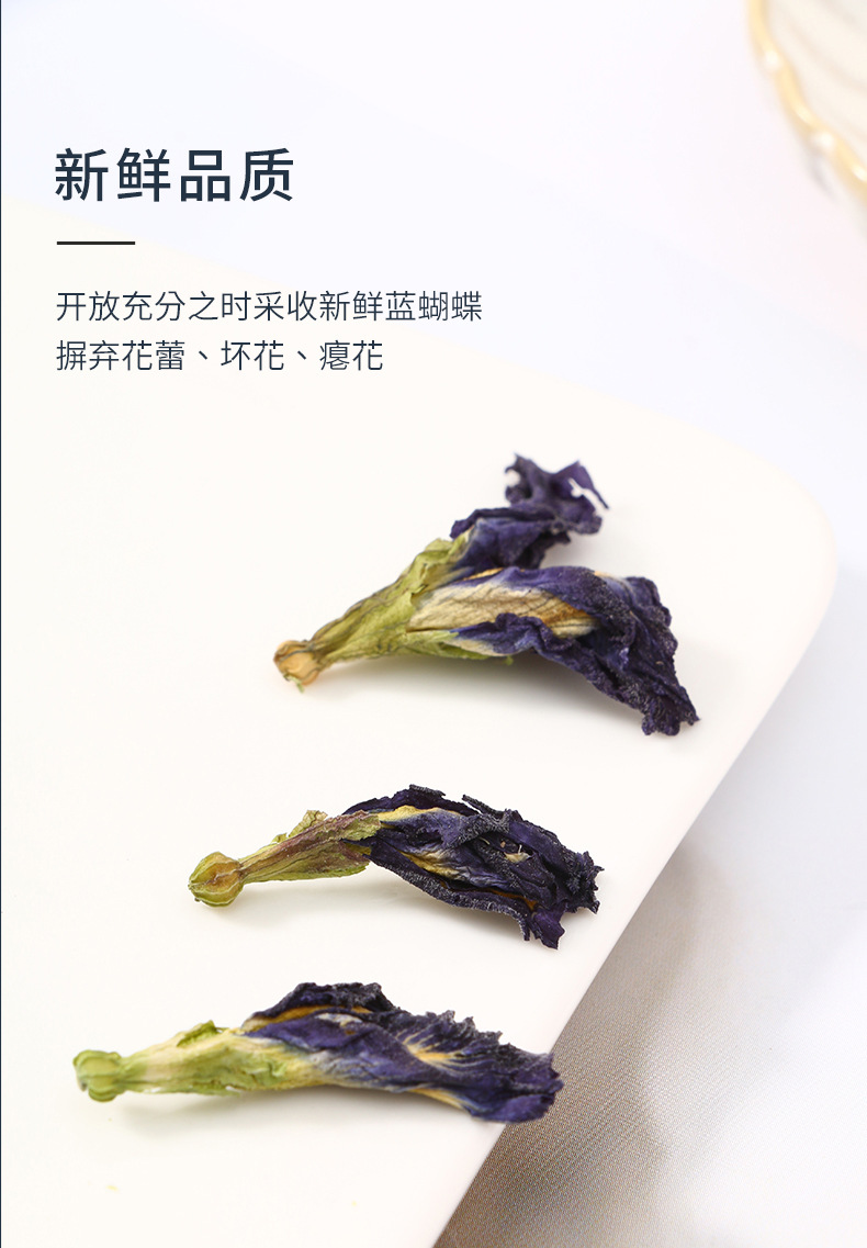 Blue Butterfly Pea Flower Dried Herbal Tea 30g Cold Brew Butterfly Pea key features