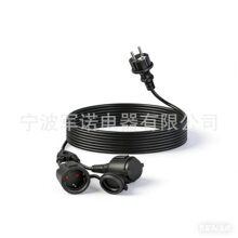 欧标防水一拖二电源延长线 单头转双母16A250V 户外/工业通用AC线