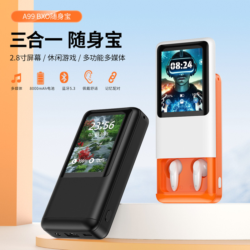 新款A99 BOX智能耳机充电宝多媒体显示屏3合1多功能耳机跨境批发|undefined