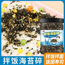 ֥�麣̦��200gƿ�b����˾F����漴ʳ�ϲ˲��ϵ͜�Óˮȫ��