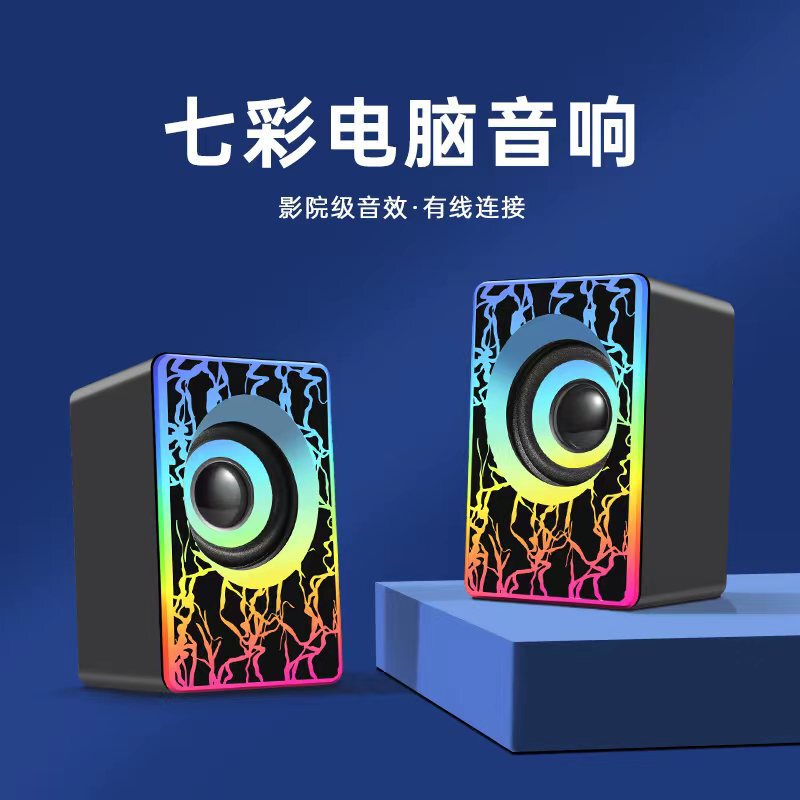 発光小型音響デスクトップノートパソコン携帯電話家庭用スピーカーusb有線ミニサブウーファー小型スピーカー|undefined