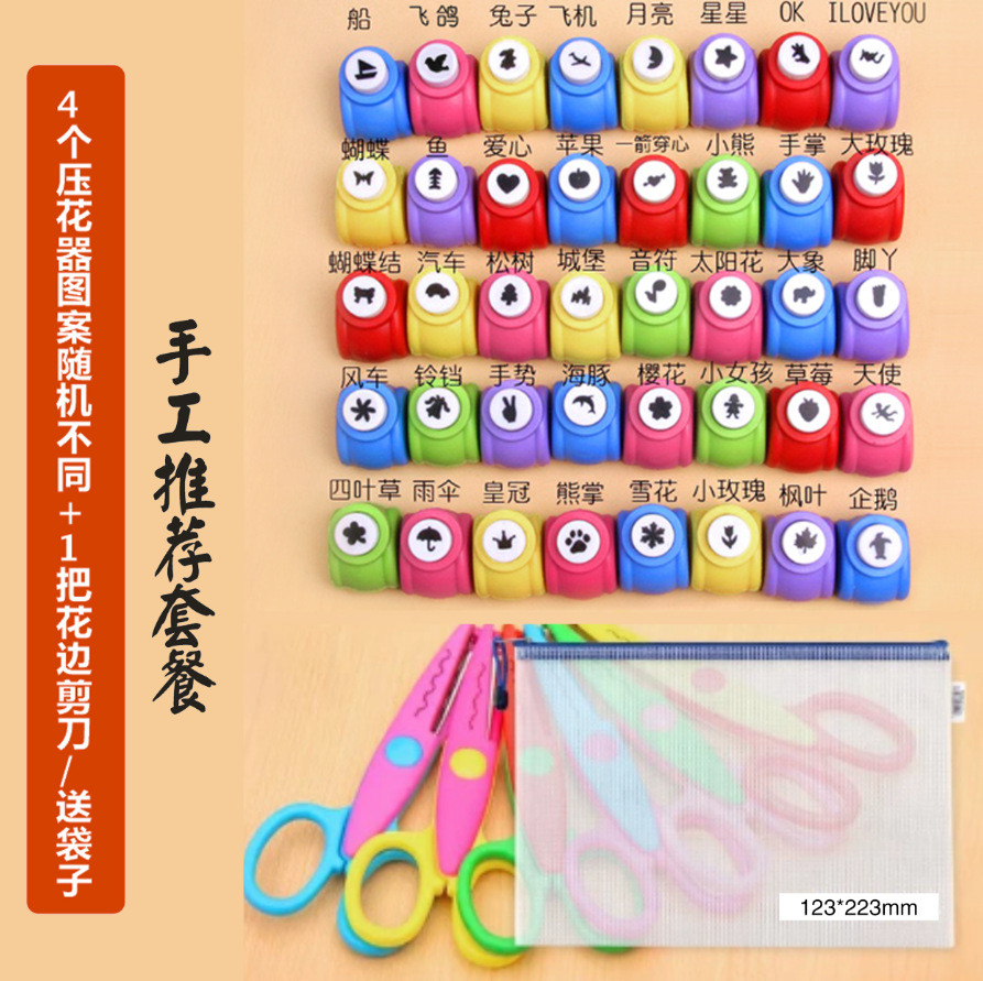 Jelly ahorro de mano de obra relieve infantil conjunto completo de máquina de impresión perforadora molde de amor redondo pequeño image 10