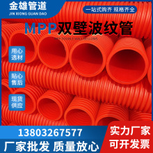 �ܵ��S�Ҿ۱�ϩmpp�αڲ��y�ܳ�����|���o��������y��Ҏ�����