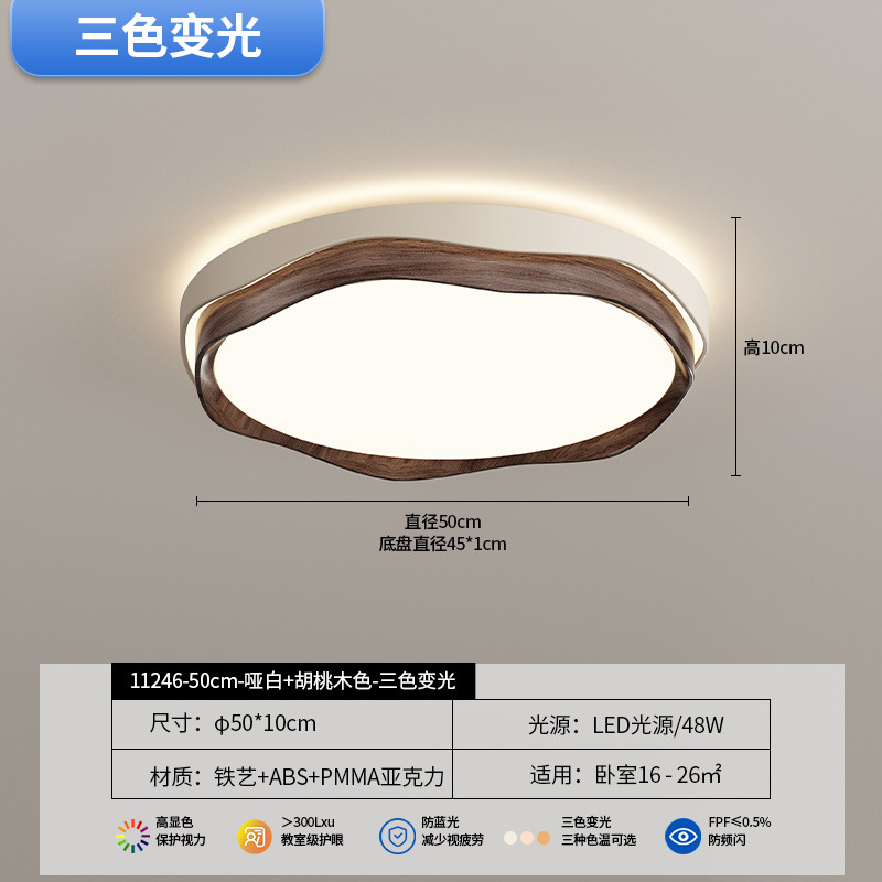 Luz de techo de la sala de estar medieval retro nuevo patrón de nuez creativo de alto nivel de protección de ojos de la lámpara principal de la sala 184L