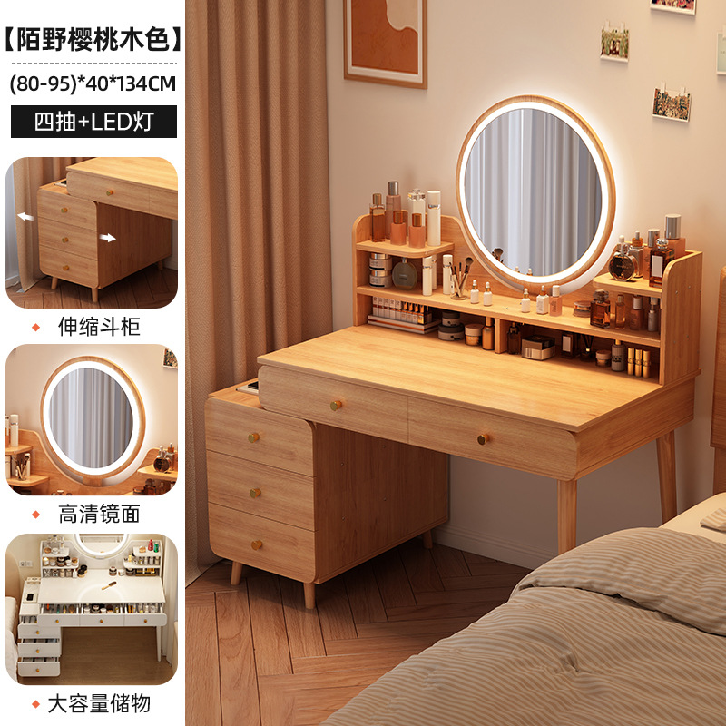 헬시보드 [5드로 80-95cm + LED 고화질 라이트거울] 체리우드 컬러