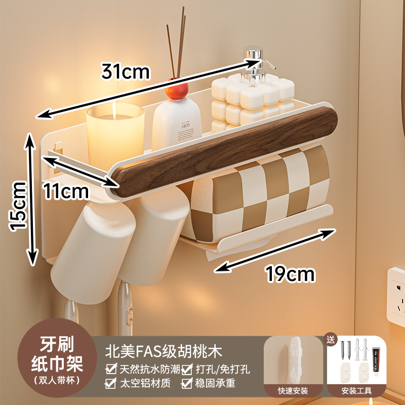 アンティークスタイルのバスルームトイレ収納ラックシャワールーム壁掛けラック多機能スペースアルミ収納ラック|undefined