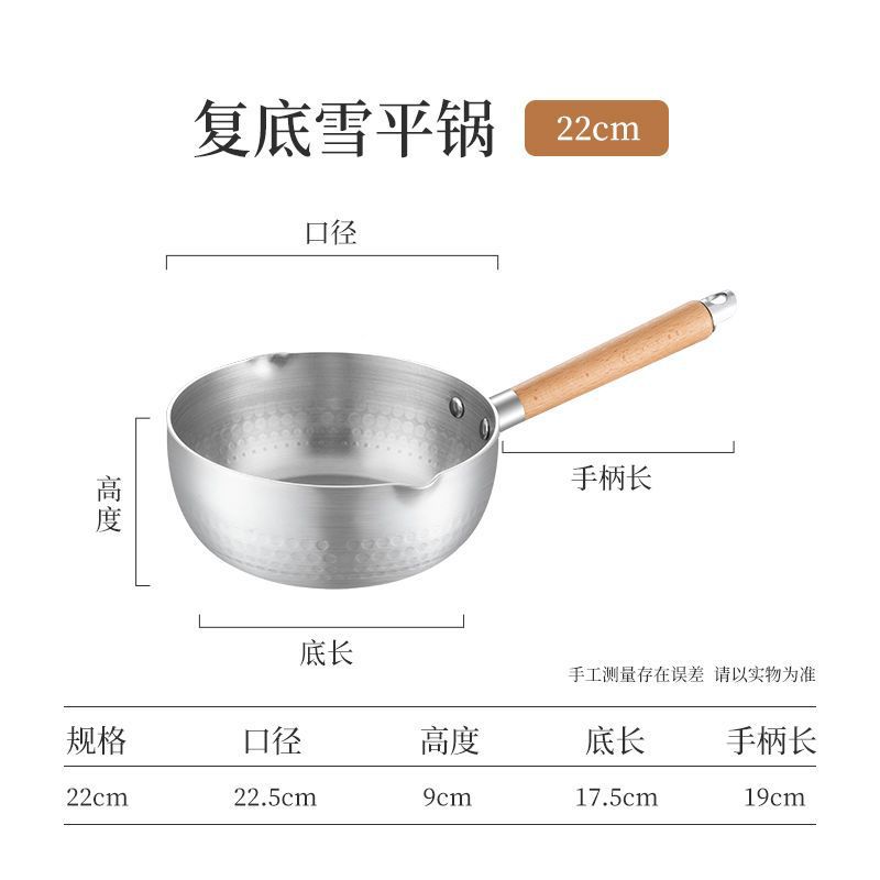 [22CM 인덕션 쿠커 화염 범용 모델(커버 제외)]
