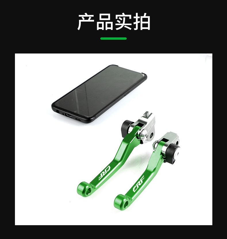 Suitable for Honda CRF250L/300L 230F/150F modified off-road vehicle horn clutch brake handle accessories