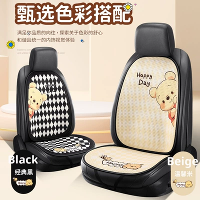 Seat cushion, seat cover — seat cover rear butt cushion