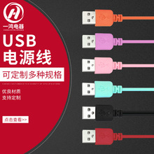 厂家现货安卓通用usb充电线电源配线micro USB圆线 多彩色USB数据