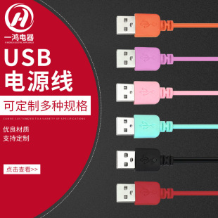 �S�ҬF؛��׿ͨ��usb��늾��Դ�侀micro USB�A�� ���ɫUSB����