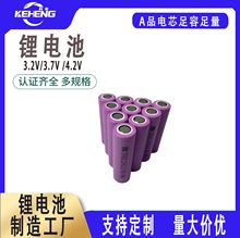 JOINSUN21700 40P3C늳4000mAh늌¶I3.7V늳